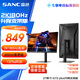 SANC盛色27英寸2K原生180Hz電競(jìng)屏 Fast IPS 1ms 廣色域10bit 小夜燈 電腦屏幕 G72Plus(升降支架版)