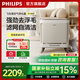 飛利浦（PHILIPS）【國家補(bǔ)貼】AC3680寵物空氣凈化器吸貓毛狗毛浮毛除異味除臭除甲醛除過敏原凈化機(jī)濾網(wǎng)毛發(fā)自清潔 寵物空氣凈化器AC3680/00