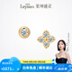 萊紳通靈鉆石耳釘18K金鉆石耳飾耳環(huán)HER四葉草生日七夕情人節(jié)禮物送女友 18K金鉆石耳釘