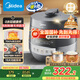 美的（Midea）【國(guó)家補(bǔ)貼】0涂層精鋼厚釜電壓力鍋5L雙膽全自動(dòng)智能預(yù)約家用煲湯煮飯電飯煲C5856G高壓鍋4-6人