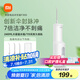 米家小米立式?jīng)_牙器洗牙器水牙線 F300煙紗白 創(chuàng)新散射脈沖 4檔模式3種噴嘴 牙齒沖洗器