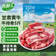 西鮮匯甘肅黃牛 新鮮原切牛排骨5斤 牛肉生鮮炒菜燉煮食材 源頭直發(fā)