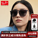 雷朋（Ray.Ban）太陽(yáng)鏡 愛麗卡潘托斯貓眼墨鏡 時(shí)尚遮陽(yáng)鏡 RB4171F 622/8G