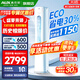 奧克斯（AUX）家電補(bǔ)貼20%空調(diào)大2匹/3匹新一級/三級能效變頻冷暖節(jié)能省電客家用立柜式圓柱空調(diào)柜機(jī) 以舊換新 大2匹 三級能效 【新能效變頻冷暖柜機(jī)】