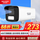 HIKVISION海康威視監(jiān)控?cái)z像頭400萬(wàn)2K高清全彩夜視語(yǔ)音對(duì)講AI人形檢測(cè)戶外防水poe供電監(jiān)控器K24H-LT 6MM