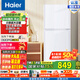 海爾小冰箱二門145L雅韻白兩門小型節(jié)能家用電冰箱 BCD-145LHTME0WT