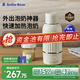小白熊SnowBear無線便攜恒溫杯嬰兒水壺保溫兒童外出泡奶電熱杯帶快充500mL 5076