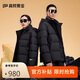 高梵黑金鵝絨服機能2.0五格短款羽絨服男女同款冬季時尚厚外套 黑色M