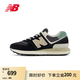 NEW BALANCE NB574LG官方休閑鞋男鞋女鞋夏季透氣情侶復(fù)古百搭透氣運(yùn)動(dòng)鞋 黑色/深灰色 U574LGFB 41.5 (腳長26cm)尺碼詳詢客服