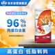 法米娜進(jìn)口貓糧鵪鶉南瓜成貓糧5kg 無(wú)谷低脂高蛋白貓糧效期25/10月12月