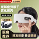 志高潤眼緩解眼睛疲勞眼部按摩儀眼干澀護眼儀干眼癥醫用熱敷霧化器電動(dòng)蒸汽眼罩兒童學(xué)生近視護眼按摩 旗艦升級【6大模式+霧化+高頻按摩+熱敷+音樂(lè )】