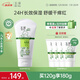 玉澤（Dr.Yu）舒緩特護(hù)霜120g （面霜滋潤(rùn)保濕溫和）