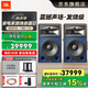 JBL 4429家庭影院 號角高音 專(zhuān)業(yè)演播級 監聽(tīng)音箱 錄音棚音樂(lè ) 工作室專(zhuān)業(yè)音響發(fā)燒錄音棚 【標準版】JBL4429發(fā)燒級HIFI一對