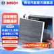 博世（BOSCH）活性炭汽車(chē)空調(diào)濾芯格空調(diào)濾清器4576適配帝豪EC8吉利博瑞遠(yuǎn)景SUV 豪情全球鷹GX7英倫SC3