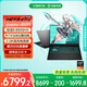 華碩天選6 Pro 銳龍版 國家補貼20% 16英寸游戲本 筆記本電腦(銳龍9 8940HX 16G 1T RTX5060 2.5K)灰