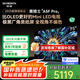 創(chuàng)維（Skyworth）電視 75A5F Pro 75英寸 4K MiniLED高清網(wǎng)絡(luò)液晶平板電視機(jī)家用彩電一級(jí)能效以舊換新國(guó)家補(bǔ)貼 75英寸 全國(guó)補(bǔ)貼咨詢領(lǐng)取疊加以舊換新 75A5F pro