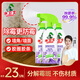 水衛(wèi)士（水衛(wèi)仕）除霉清潔劑480g*3瓶墻面除霉劑去霉菌霉斑家用墻壁除霉