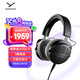 拜雅（beyerdynamic） DT900PROX 頭戴式監(jiān)聽錄音室專用耳機(jī) 開放式耳機(jī) 48歐