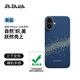PITAKA適用蘋果iPhone16手機殼MagSafe磁吸凱夫拉芳綸碳纖維紋高級超薄上下包保護套星河