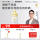 一頁兒童防曬霜30ml寶寶專用物理防曬乳SPF30隔離紫外線防水戶外高倍