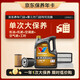 勝牌（VALVOLINE）單次大保養(yǎng)卡 金皇5W-30 4L+機濾+空調(diào)濾+空氣濾+工時 12個月有效