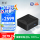 零刻國(guó)家補(bǔ)貼20% SER7 迷你主機(jī) 7840HS 高性能AMD銳龍7 游戲辦公設(shè)計(jì)mini臺(tái)式電腦 曜石黑色 16G/1TB