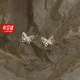DCOIN足銀999純銀蝴蝶耳釘高級耳環(huán)女士耳骨釘精致小巧養(yǎng)耳洞不易過敏 蝴蝶耳釘【足銀999】 【一對裝】