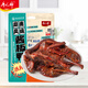 唐人神醬板鴨即食零食湖南特產(chǎn)熟食湖南風(fēng)味醬板鴨368g 湖南風(fēng)味醬板鴨368g（微辣）