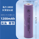 DCMC適用于泓力18650鋰電池3.7V大容量1200mah平頭尖頭手電筒小風扇唱戲收音機臺燈喇叭話筒電池充電器 1節-尖頭-18650-1200毫安