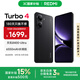 小米REDMI Turbo4手機  國家補貼 天璣8400-Ultra 6550mAh長續(xù)航小米紅米手機 IP68 防塵防水 暗影黑 12GB+256GB