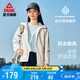 匹克運動外套女士夏秋季沖鋒防潑水風(fēng)衣運動戶外夾克休閑服裝DF233022