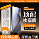惠舟【新冰瓷全膠】華為手機(jī)膜無塵倉熱彎曲面全屏保護(hù)水凝微晶軟膜秒貼適用 華為Pura70pro/+ AR冰瓷膜丨1片套裝+定位秒貼艙