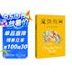 夏洛的網(wǎng) 兒童文學(xué) 童書(shū) 任溶溶譯 三年級(jí)7-10歲推薦課外閱讀書(shū)目 【兩件到手更優(yōu)惠】暑假作業(yè) 一升二暑假銜接 小升初暑假銜接