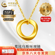 中國黃金（CHINA GOLD）莫比烏斯環(huán)黃金吊墜女足金鎖骨項鏈愛無止境情人節(jié)禮物送女友老婆 【今/次日達(dá)】莫比烏斯吊墜+S925鏈 約0.3g