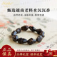 ?；倏顺料闶执须S形收藏級(jí)天然越南檀香手鏈高級(jí)感安神助眠成香佛珠女 高油密【越南水沉】祁陽(yáng)手串