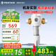 濱特爾（pentair）前置過濾器大通量家用全屋自來水管道40μm過濾器9噸/H大流量水驅(qū)渦輪+反沖洗刮洗凈水器 B140前置過濾器