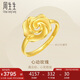 周生生七夕禮物黃金戒指 足金幸福花語開口戒 結(jié)婚三金72931R計價3.95克
