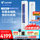 Leader空調(diào)海爾智家出品空調(diào)柜機(jī)3匹變頻新一級(jí)能效省電快速冷暖一鍵自清潔智能除霜家用客廳立式空調(diào) 3匹 一級(jí)能效 【元?dú)?藍(lán)】柔風(fēng)+WIFI智控
