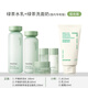 悅詩(shī)風(fēng)吟（innisfree）綠茶精粹水乳套裝 補(bǔ)水保濕護(hù)膚品送女友老婆 綠茶平衡潔面水乳套裝