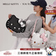 toutou2025女包包三麗鷗HELLO KITTY凱蒂貓情人節(jié)節(jié)單肩腋下包生日禮物