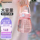 特百惠（Tupperware）大肚杯1.1L塑料杯女士學(xué)生夏季運(yùn)動(dòng)水杯子大容量雙飲帶吸管柔糖粉
