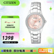 西鐵城（CITIZEN）手表 女表光動(dòng)能水晶裝飾時(shí)尚腕表日期顯示情人節(jié)禮物 FE1140-51X