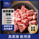 悅跑山 高金黑豬湯骨2斤免切豬尾骨豬骨頭高湯高金高原黑豬豬肉生鮮