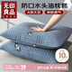 無印良品A類夾棉防頭油隔臟枕套48x74cm一對裝 學(xué)生宿舍家用枕芯枕頭套