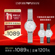 安普里奧·阿瑪尼（Emporio Armani）阿瑪尼手表女士 滿天星鋼帶時尚石英腕表 生日禮物送女友 AR2511