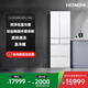 HITACHI日立冰箱540L鏡面大容量嵌入R-HW540RC真空保鮮自動制冰一級能效進(jìn)口 水晶白色