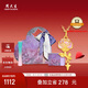 周大生復(fù)購補(bǔ)貼莫奈黃金吊墜女玫瑰星辰硬金玫瑰花琺瑯吊墜熒光0.75g
