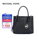 邁克.科爾斯（MICHAEL KORS）女神節(jié)禮物mk女包 Mercer中號(hào)風(fēng)琴包手提單肩包 黑色35S1GM9M2L