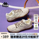 卡帕（Kappa）背靠背運(yùn)動(dòng)鞋男款夏季網(wǎng)面軟底輕便旅游鞋透氣德訓(xùn)鞋女 K0FX5BB08 奶酪白-0124 39