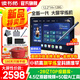 讀書郎學(xué)習(xí)機(jī)E5Pro全能學(xué)練機(jī)12.7英寸【支持DeepSeek】校內(nèi)同步練分級練精準(zhǔn)學(xué)護(hù)眼學(xué)生平板小學(xué)初高中 E5【性價(jià)大屏學(xué)練-14+128G】